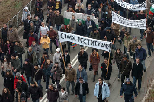 Студенти и синдикалисти се разграничиха от протеста утре