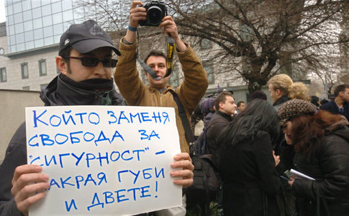 Мобилните оператори не могат да предоставят достъп до данни за два часа