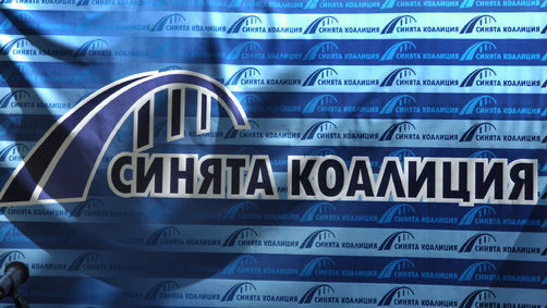 Декларация на Синята коалиция