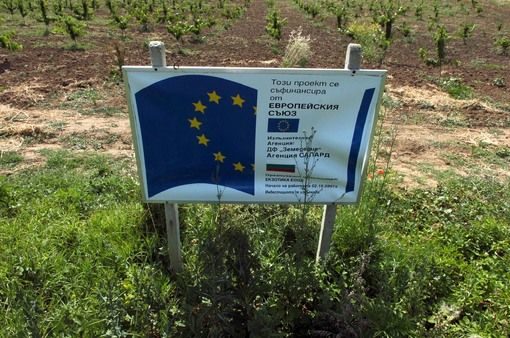 Идва решаваща евромисия за разблокирането на САПАРД