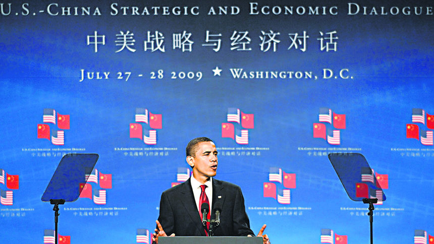 САЩ и Китай започнаха стратегически диалог