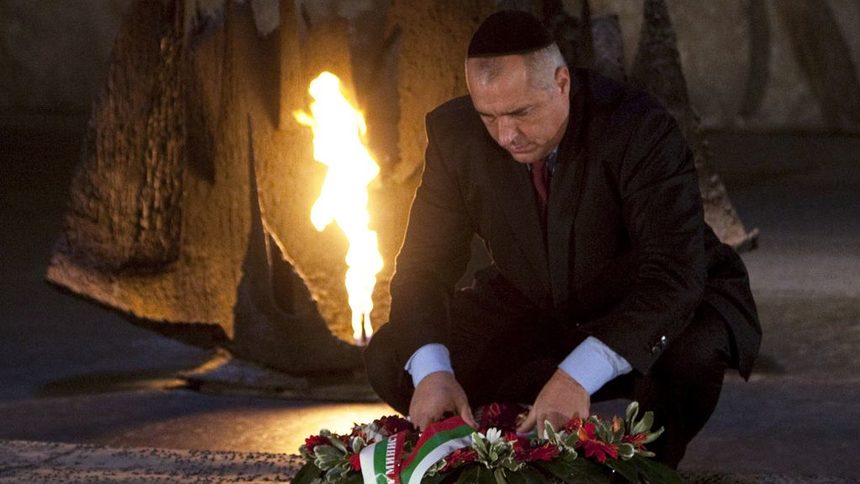 Борисов посети мемориала за жертвите на Холокоста "Яд Вашем" в Ерусалим.