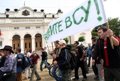 СДС ще предложи промени в закона за митингите
