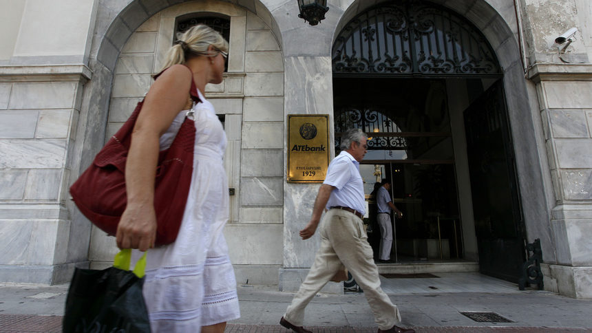 Шефът на АТЕбанк: По-добре е сливане с друга държавна банка, отколкото придобиване от Пиреос банк