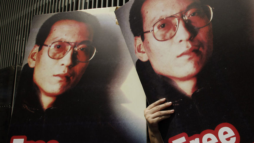 Китай осъди Нобела за мир на дисидента Лю Сяобо