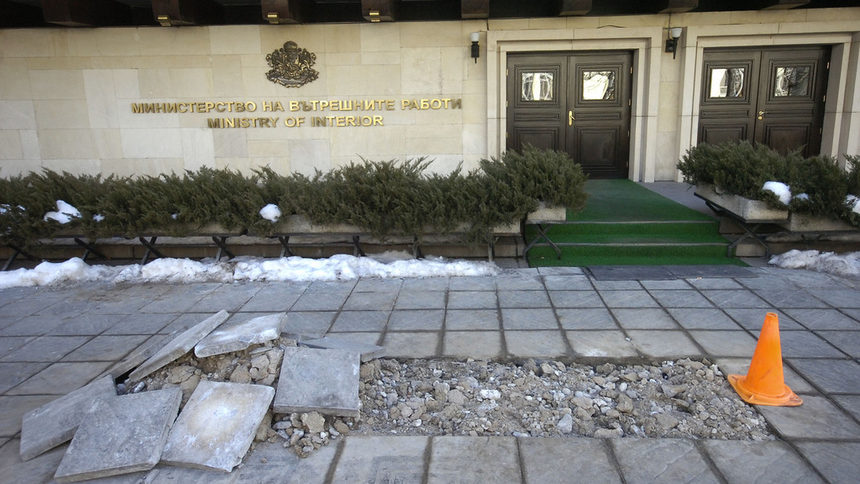 Ремонт пред сградата на МВР