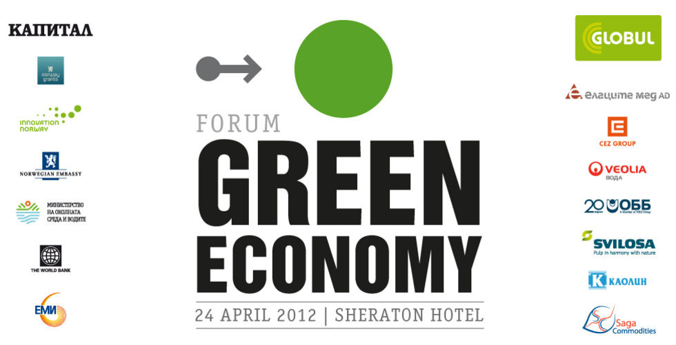 Green Economy Forum 2012