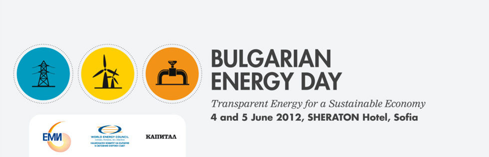 Bulgarian Energy Day