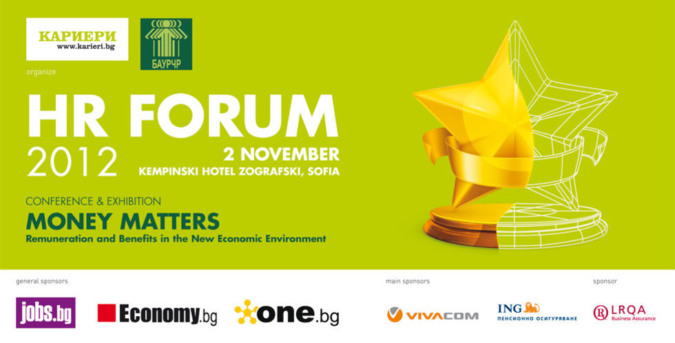 HR Forum 2012: Money matters