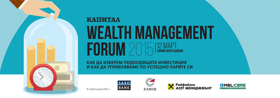 Wealth Management Forum
