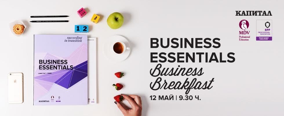 Business Essentials Business Breakfast