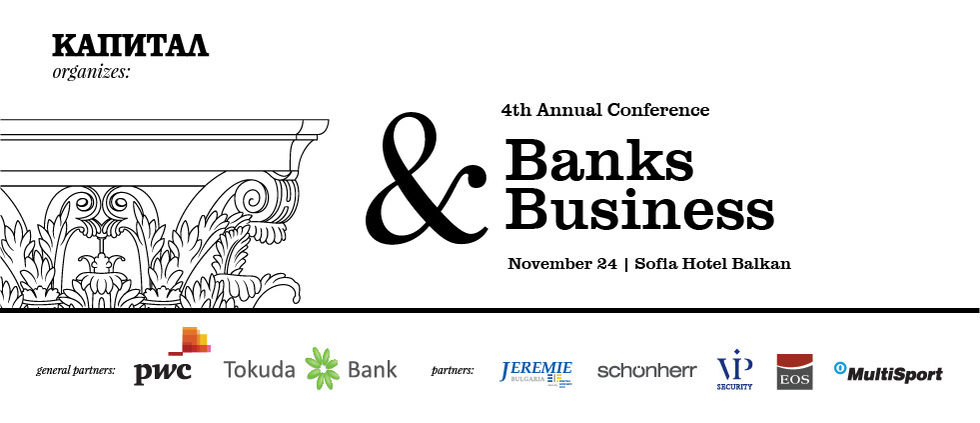 Banks and the Business 2016