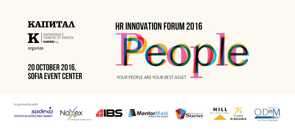 HR Innovation Forum: People